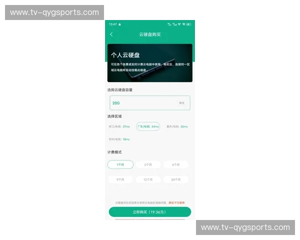 开云体育直播卡顿解决:从源头到终端的全方位优化秘籍 开云体育直播卡顿解决:从源头到终端的全方位优化秘籍