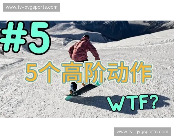 滑雪训练方法：从基础到进阶的全方位提升之路